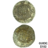 [2] Tabarestan 711-789 AD Silver 1/2 Dirhem CHOICE AU