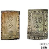 [2]1859-1865 Japan Silver Bu UNCIRCULATED
