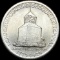 1925 Silver Lexington-Concord Half Dollar UNCIRCULATED