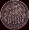 1865 Copper 2 Cents HIGH GRADE