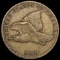 1858 Flying Eagle Cent LIGHTLY CIRCULATED
