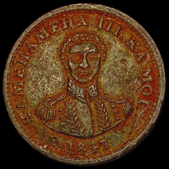 1847 Hapa Haneri Large Cent LIGHTLY CIRCULATED