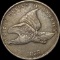 1858 Copper-Nickel Flying Eagle Cent CLOSELY UNCIRCULATED
