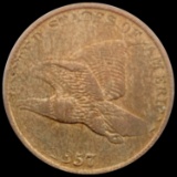 1857 Flying Eagle Cent LIGHTLY CIRCULATED