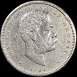 1883 Silver 1/2 Dollar Hawaii Hapalua NEARLY UNCIRCULATED