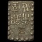 [1853-1865] Japan Silver Shu CHOICE AU