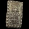 [1853-1865] Japan Silver Shu CHOICE AU