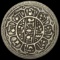 [1881-1911] Nepal Silver 1 Mohar NEARLY UNCIRCULATED
