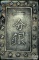 [1837-1858] Japan Silver Bu CHOICE AU
