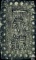[1853-1865] Japan Silver Shu CHOICE AU