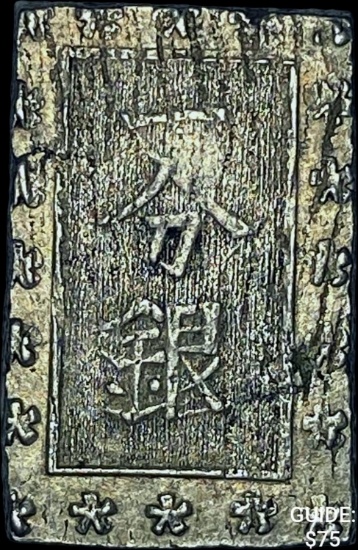 [1839-1858] Japan Silver Bu CHOICE AU