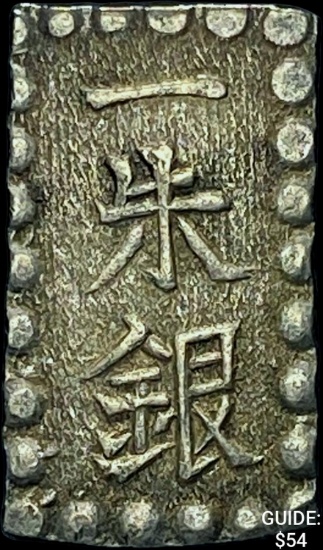 [1853-1865] Japan Silver Shu CHOICE AU