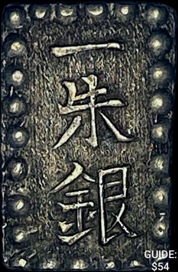 [1853-1865] Japan Silver Shu CHOICE AU