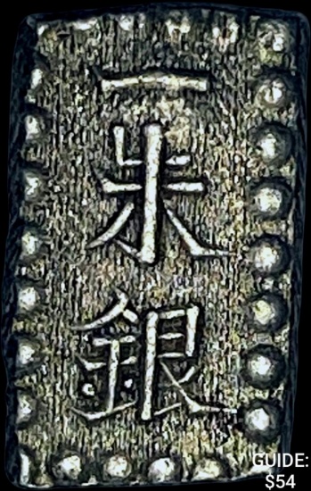 [1853-1865] Japan Silver Shu CHOICE AU