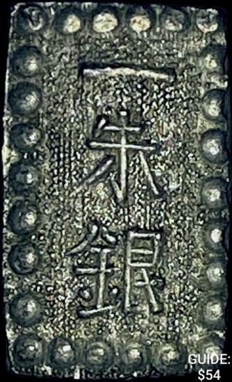 [1853-1865] Japan Silver Shu CHOICE AU