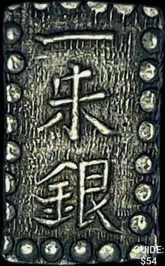 [1853-1865] Japan Silver Shu CHOICE AU