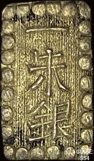 [1853-1865] Japan Silver Shu CHOICE AU