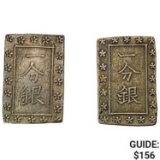 [2]1859-1865 Japan Silver Bu UNCIRCULATED