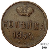1854 Russia Copper 1 Kopeck UNCIRCULATED