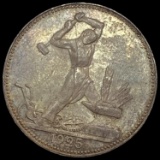 1925 USSR Silver 50 Kopeks CLOSELY UNCIRCULATED