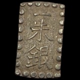 [1853-1865] Japan Silver Shu CHOICE AU