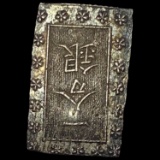[1837-1858] Japan Silver Bu CHOICE AU