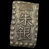 [1853-1865] Japan Silver Shu CHOICE AU