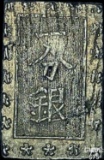 [1839-1858] Japan Silver Bu CHOICE AU
