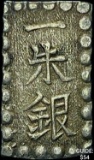 [1853-1865] Japan Silver Shu CHOICE AU