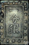 [1837-1858] Japan Silver Bu CHOICE AU