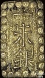 [1853-1865] Japan Silver Shu CHOICE AU