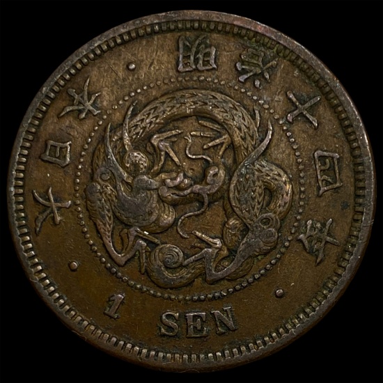 1881 YR 14 Japan Copper 1 Cen