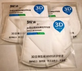 (3) KN95 MASKS