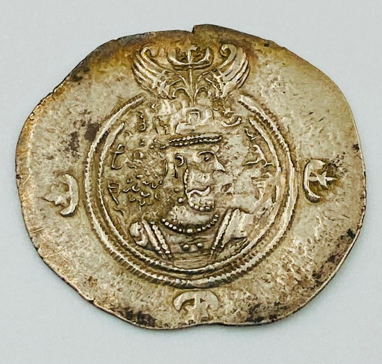 Ancient Arab Coin
