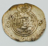 Ancient Arab Coin