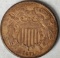 Rare Date 1871 Two Cent Piece XF/AU