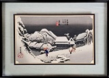 After Life Hiroshige Night Snow at Kambara Woodblock Print in Glass Matt Frame