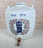 Vintage Japanese Sake Barrel Jug Dispenser