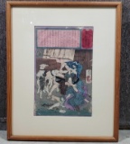 *Tsukioka Yoshitoshi Japanese Woodblock Print 