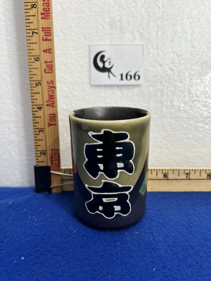Japanese Tea Cup - new