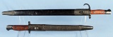 Two Wwi Wwii Era British Bayonets