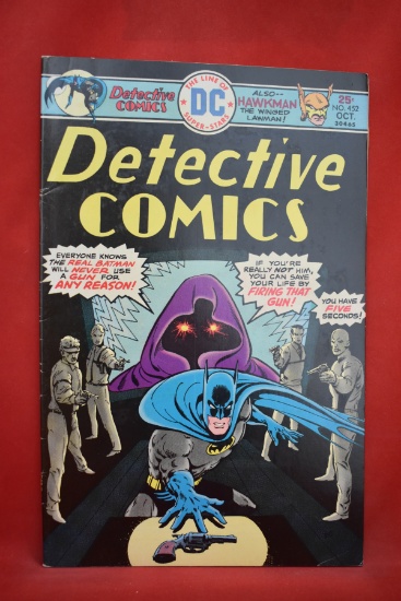 DETECTIVE COMICS #452 | UNNAMED CAMEO APP OF STAN LEE & JACK KIRBY | ERNIE CHAN - 1975