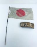 Pre Wwii Ww2 Japanese Armband And Meatball Flag