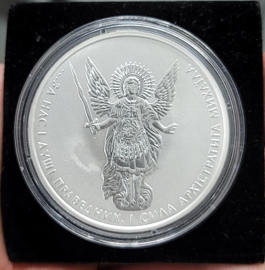 Ukraine 1 Oz Silver Archangel 2015