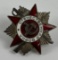 Ww2 Russian Order Of The Patriotic War Medal