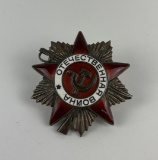 Ww2 Russian Order Of The Patriotic War Medal