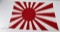 Ww2 Japanese Rising Sun Battle Flag