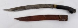 Ww2 South Pacific Fighting Knife