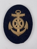 Ww2 Nazi German Kreigsmarine Navy Patch