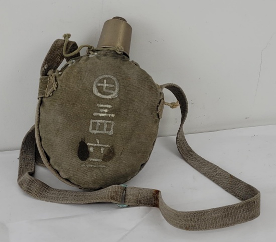 Ww2 Japanese Army Officers Canteen Bullet Impact
